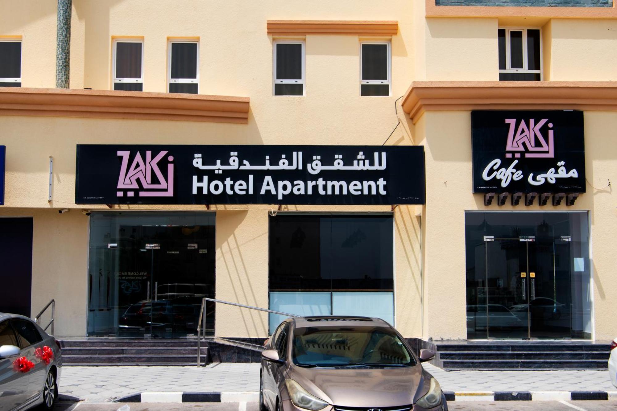 Zaki Hotel Apartment Sur Zewnętrze zdjęcie